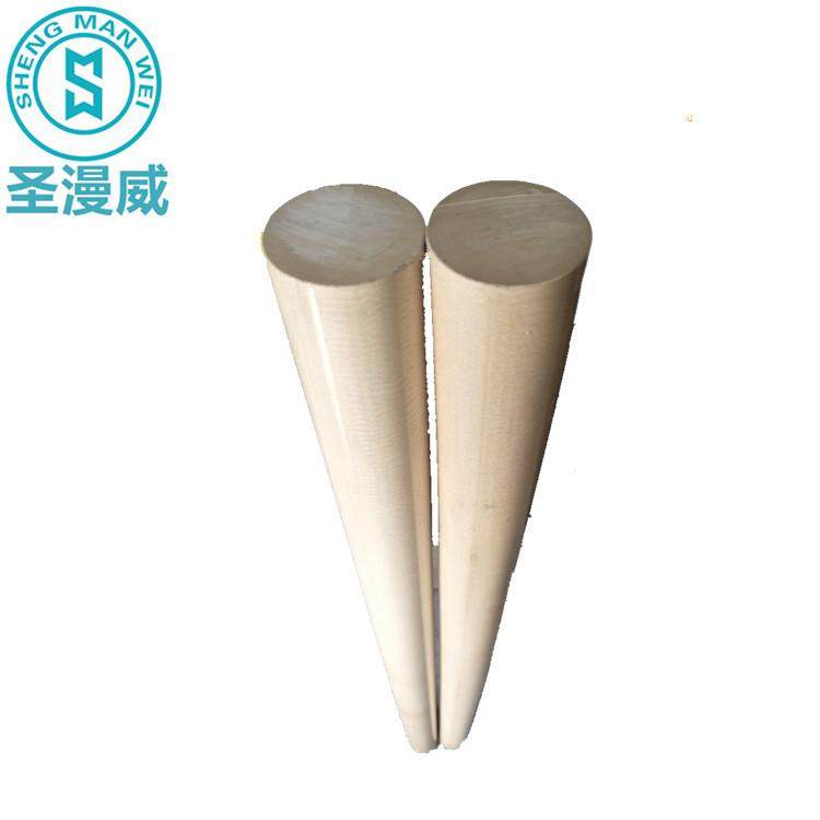 .供应120mm~200mm大直径PEEK棒品质保证加工不炸裂无明显黑点杂质,淘宝优惠券,粉丝福利购,淘宝优惠卷