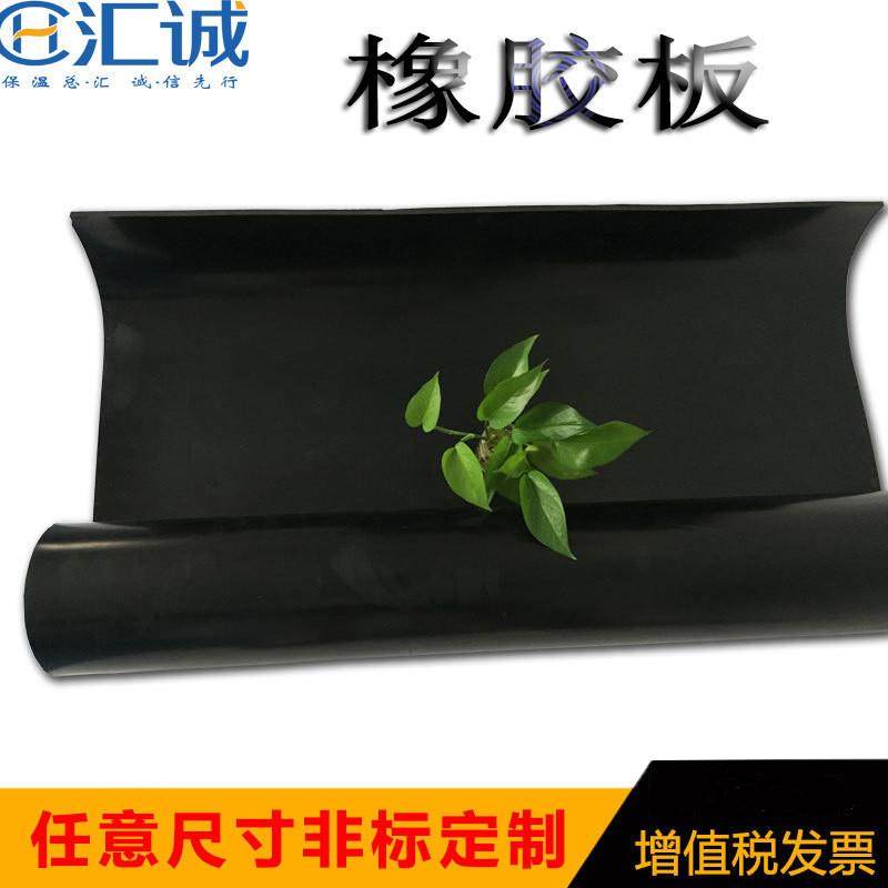 .橡胶板 绝缘丁晴橡胶板 黑色耐压耐高温防水工业密封绝缘橡胶板,淘宝优惠券,粉丝福利购,淘宝优惠卷