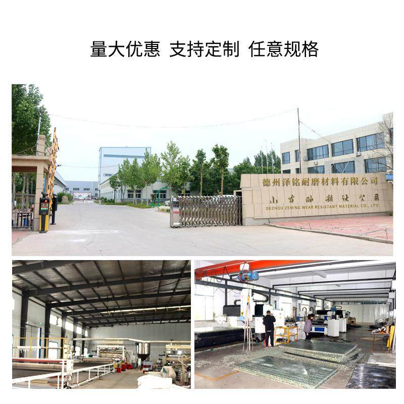 .PE尼龙塑料板材高分子upe加厚垫板自润滑阻燃超高分子量聚乙烯板,淘宝优惠券,粉丝福利购,淘宝优惠卷