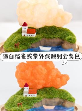 阿楹 云朵治愈情绪稀奇古怪摆件高级小众工位微景观艺术氛围礼物