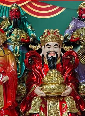 五路财神招财进宝关公赵公明摆件
