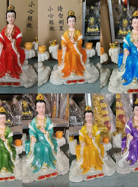 定作七仙女大姐小七紫衣摆件