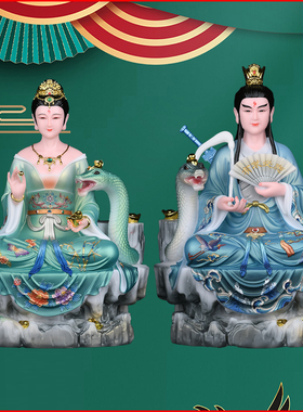 胡天霸天刚天龙教主胡姑装饰摆件