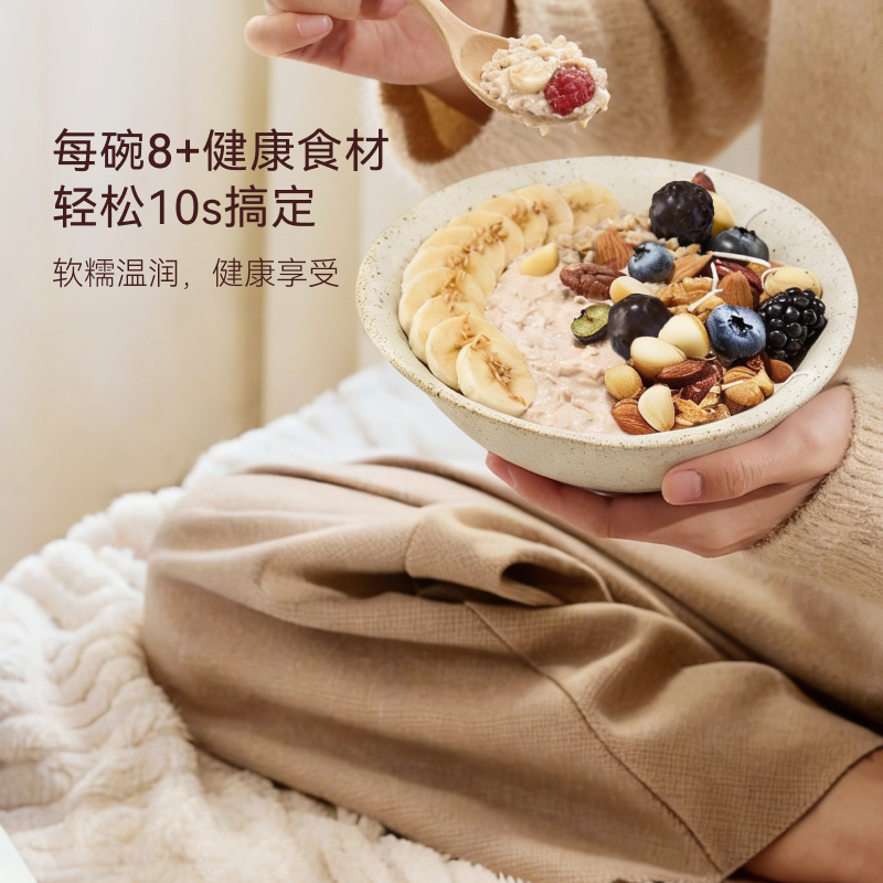 ohmyfood冻干巴西莓天然可可粉燕麦碗即食冲饮代餐燕麦片