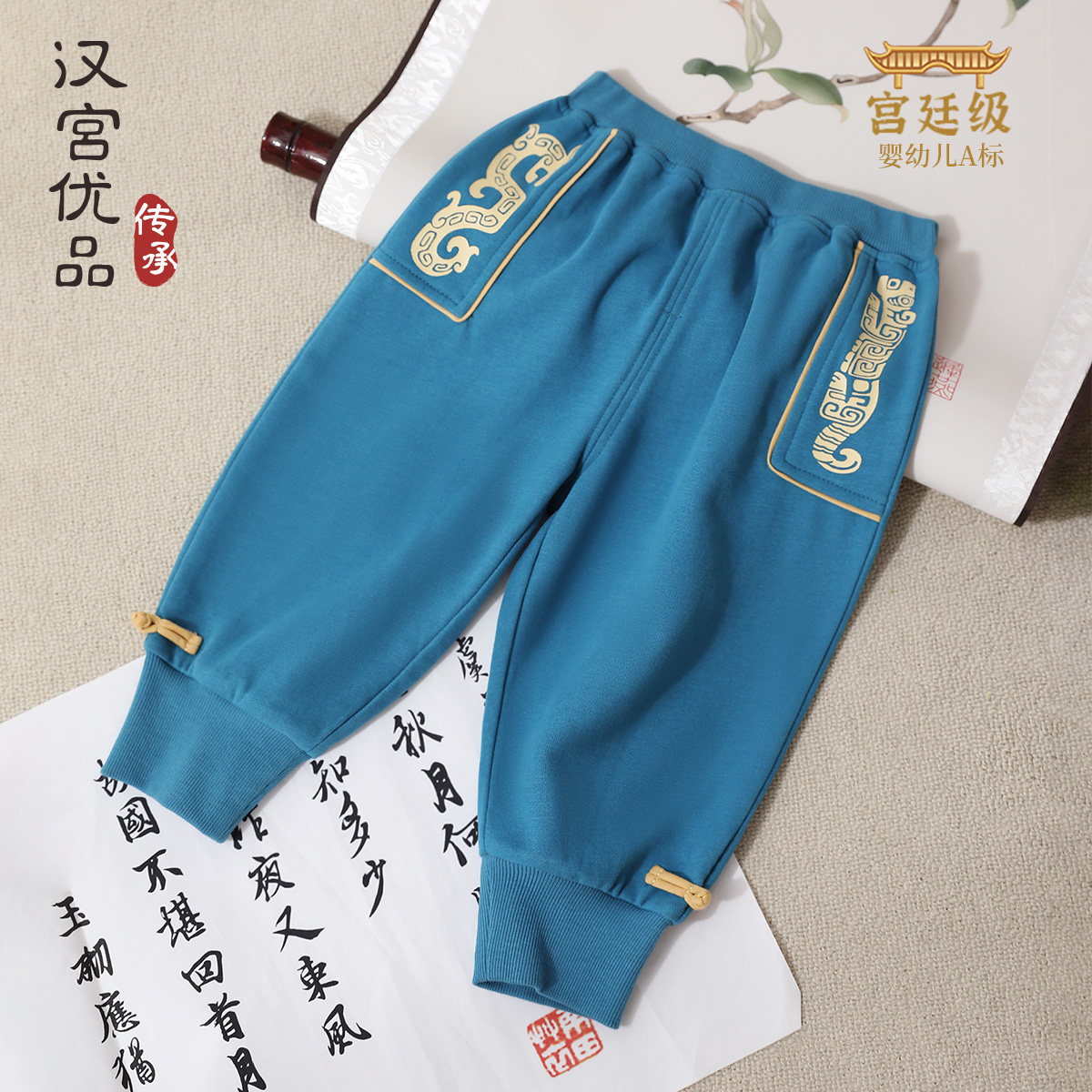 男童卫衣裤女童秋装长裤龙宝宝休闲裤小童春秋束脚裤国风儿童裤子,淘宝优惠券,粉丝福利购,淘宝优惠卷