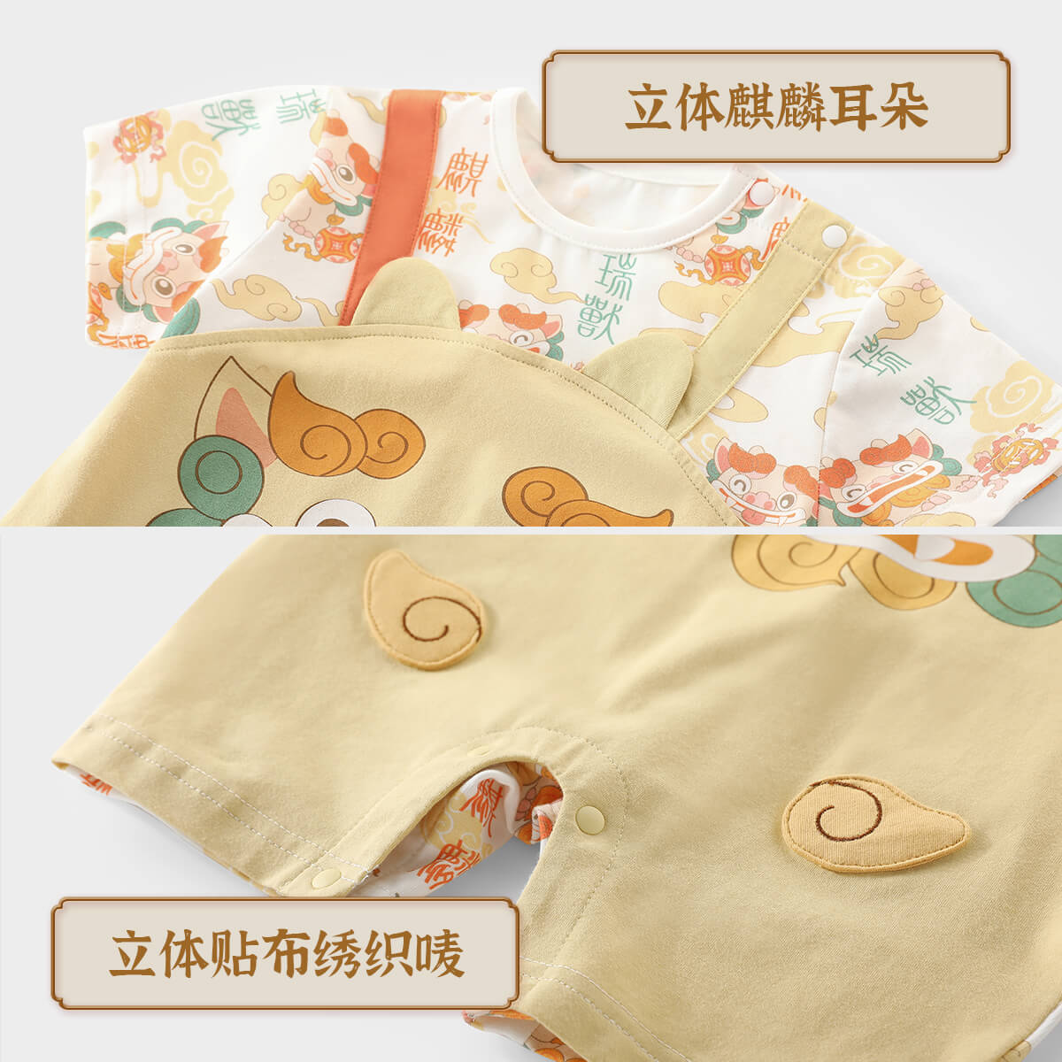 宝宝夏装背带假两件短袖哈衣中国风新生儿衣服夏季炸街婴儿连体衣-图1