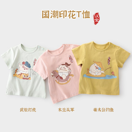 男童短袖t恤儿童夏装衣服中国风婴幼儿体恤宝宝夏季薄款女童上衣
