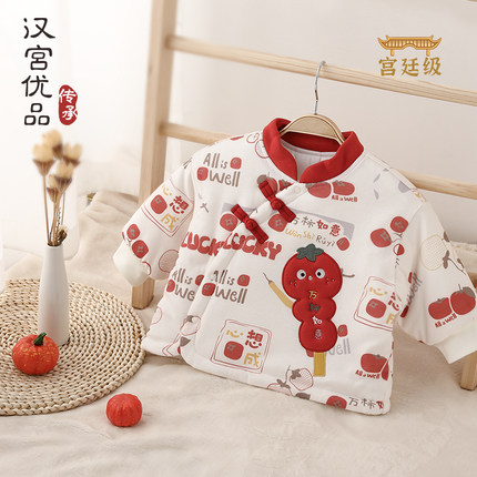 宝宝棉服秋冬季婴儿衣服加厚男童外套国风棉袄女童棉衣儿童新年服