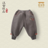 【汉宫优品】儿童加绒加厚国风保暖裤
