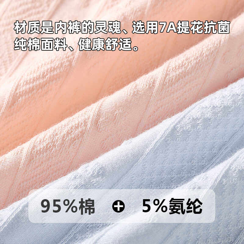 芬腾可安女内裤纯棉抗菌2024新款儿童大童学生三角短裤头不夹臀,淘宝优惠券,粉丝福利购,淘宝优惠卷