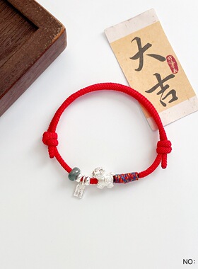 【马吊福牌】足银999手链礼物