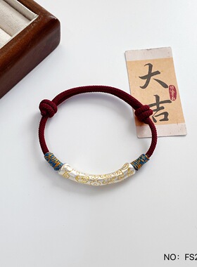 【吉言弯管】轻奢纯银999手链