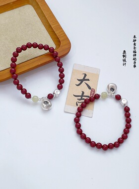 【秤砣】足银999手链礼物