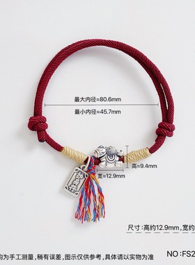 已被1千+推荐~马背平安护身符