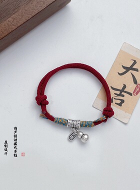 【葫芦招财纳福】纯银999手链