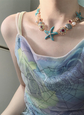 夏日蓝色海星贝壳项链
