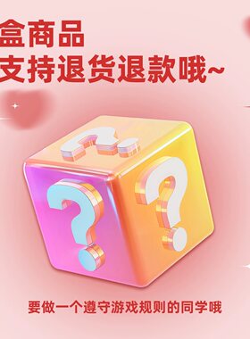 惊喜戒指盲盒高级感食指戒