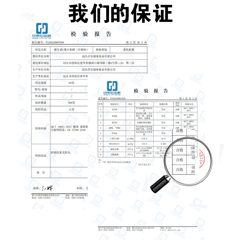 网红爆浆维c水果汁夹心软糖果高颜值送人随身携带混合小零食礼物-图2