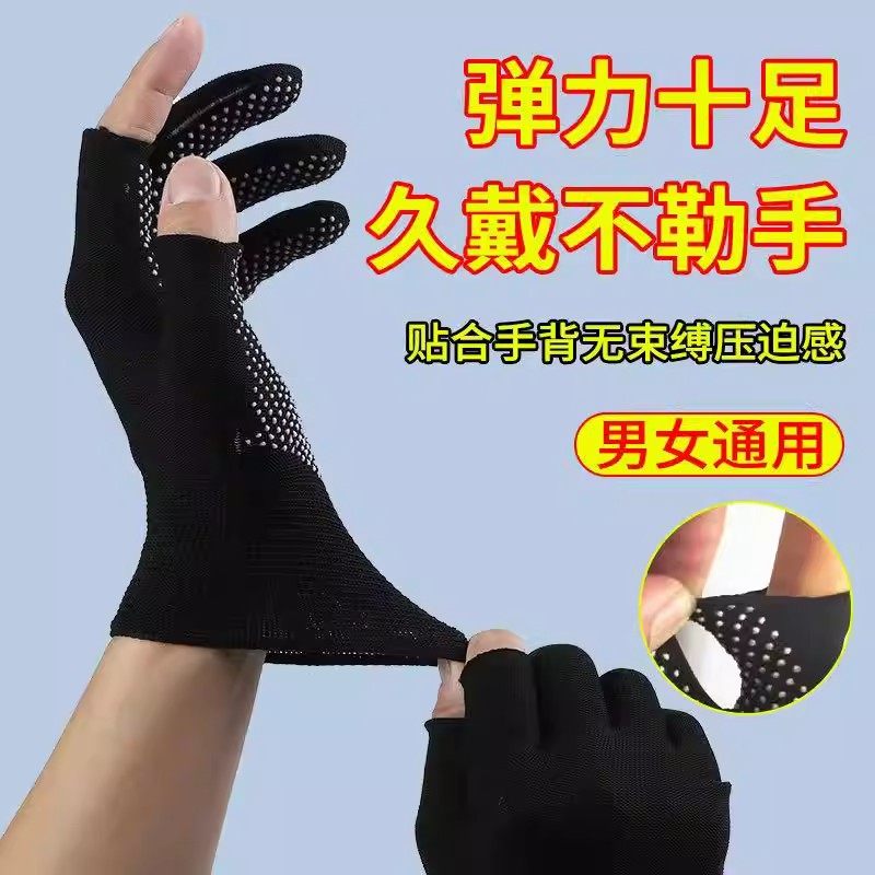 快递打包手套专用漏二指耐磨防滑干活劳保工作外卖骑行触屏手套,淘宝优惠券,粉丝福利购,淘宝优惠卷