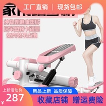 Stepping Machine Women Home Silent Weight Loss Theorizer In Situ Mountaineering Pedalling Machine Sports Fitness Equipment Small Slim Leg Machine