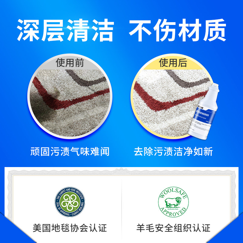 艺康新洁全能地毯除渍剂强力去污红酒渍酒店地毯清洁剂7102425,淘宝优惠券,粉丝福利购,淘宝优惠卷