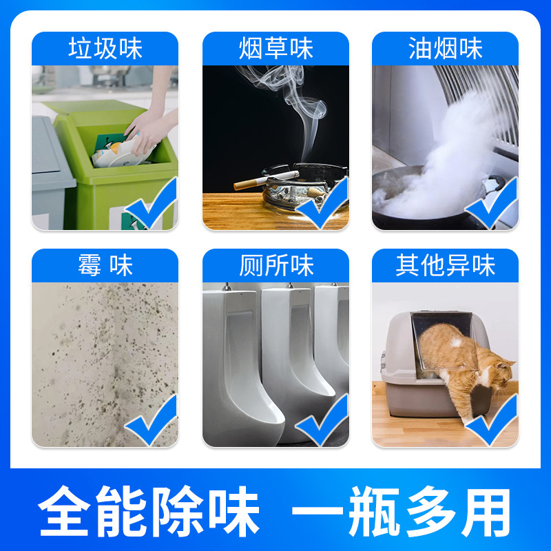 ECOLAB艺康田园茶香空气清香剂卧室卫生间持久留香除烟味自动喷香,淘宝优惠券,粉丝福利购,淘宝优惠卷