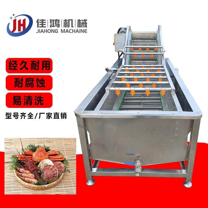 香菇清洗机 果蔬去杂水洗机 全自动洗菜机 农作物清洗流水线,淘宝优惠券,粉丝福利购,淘宝优惠卷
