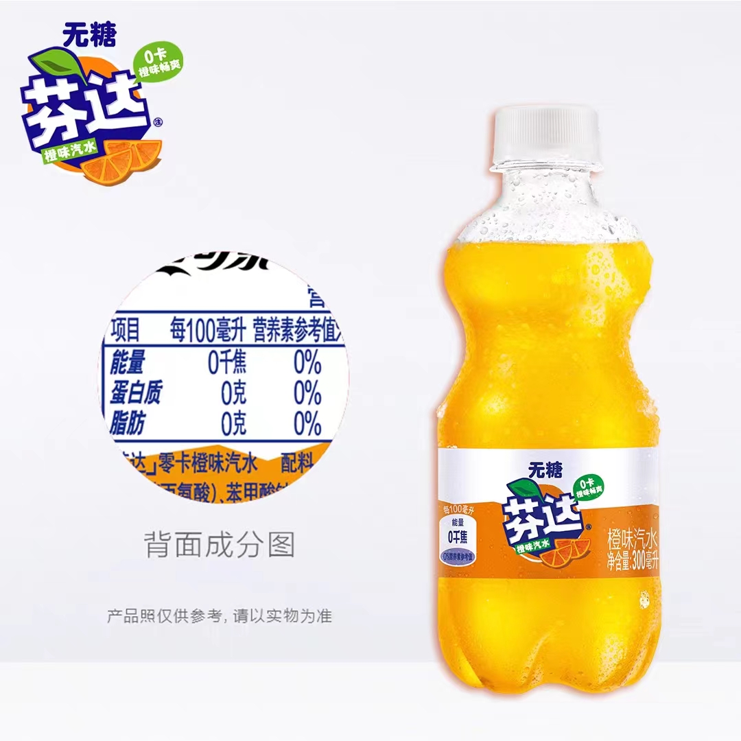 芬达零卡300ML*12瓶整箱无糖橙味汽水饮料0糖0卡0脂可口可乐饮品 - 图2