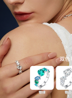 MONICONIC女925银天然皓石赠礼盒