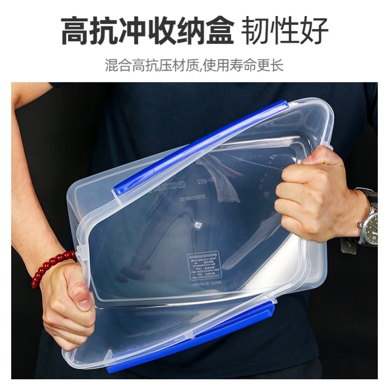 Special container for sea cucumber foaming, refrigerator-specific food-grade plastic with lid for fresh storage, fish maw foaming box