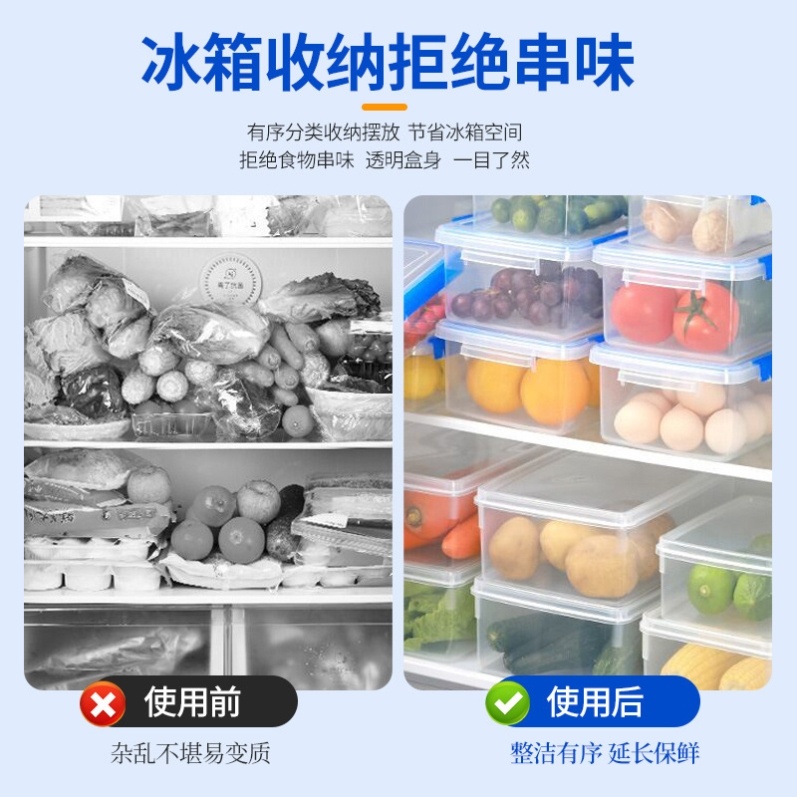 Special container for sea cucumber foaming, refrigerator-specific food-grade plastic with lid for fresh storage, fish maw foaming box