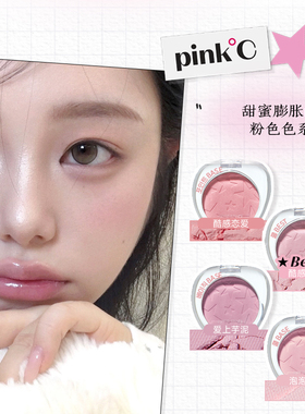 ETUDE HOUSE/伊蒂之屋爱丽小屋眼眸秘密系单色眼影哑光珠光细闪