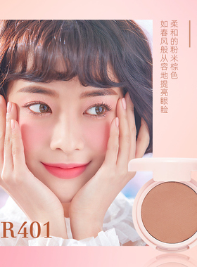 眼影膏br401哑光单色眼影盘