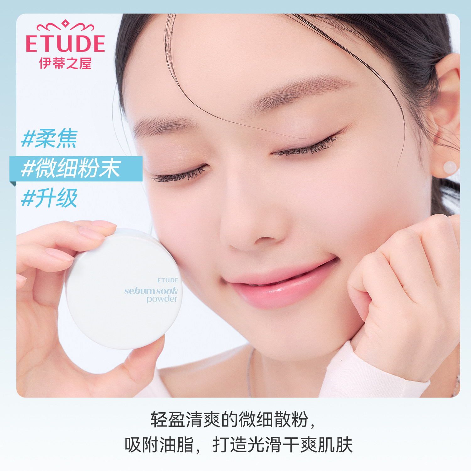 图 2