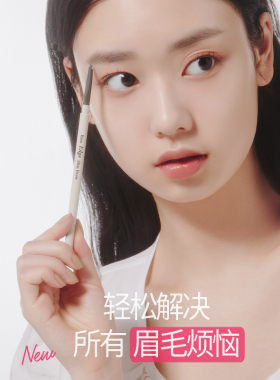 【直邮】ETUDE伊蒂之屋爱丽小屋六角眉笔自然持久不晕染新初学者