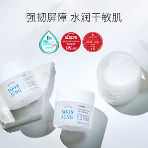 伊蒂之屋爱丽小屋水润高保湿面霜补水滋润乳液妆前纯净打底进口