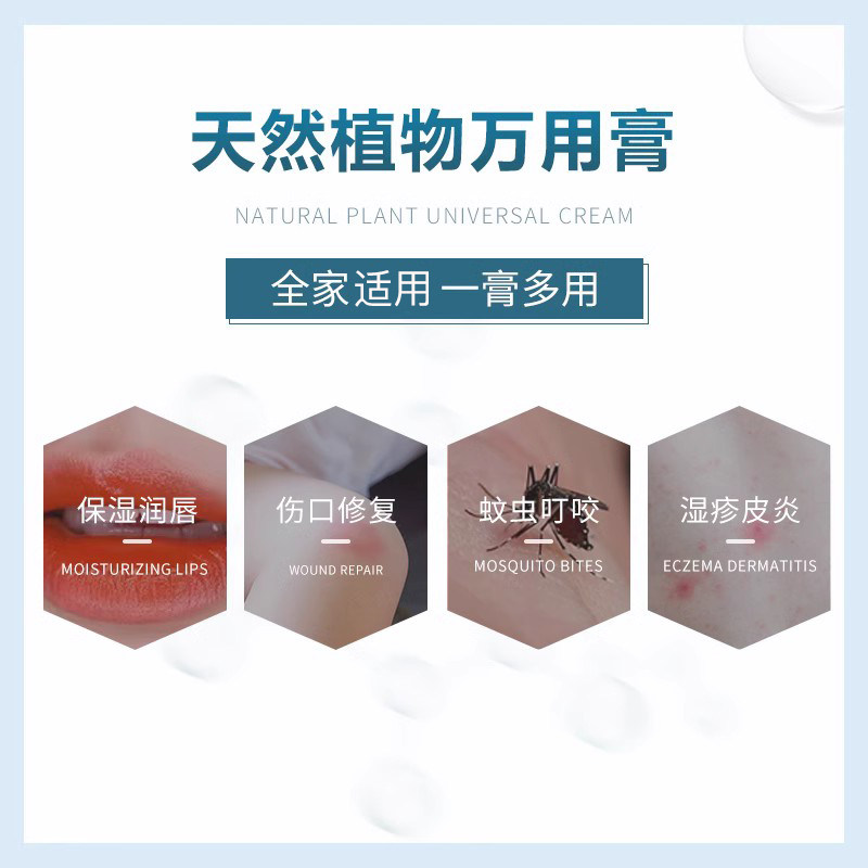  MUSE美妆海外润唇膏