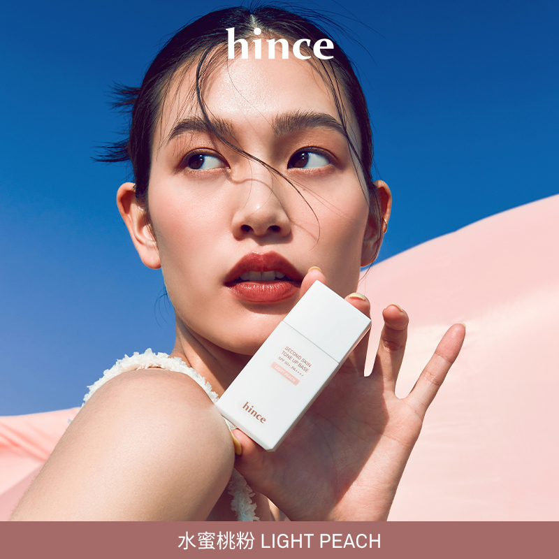 hince沁肤焕颜提亮隔离霜 35ml妆前提亮隔离润肤 - 图2