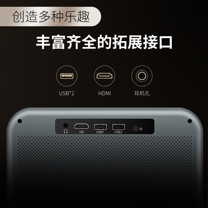 【主播专属】konka pro升级版投影仪 康佳投影投影机