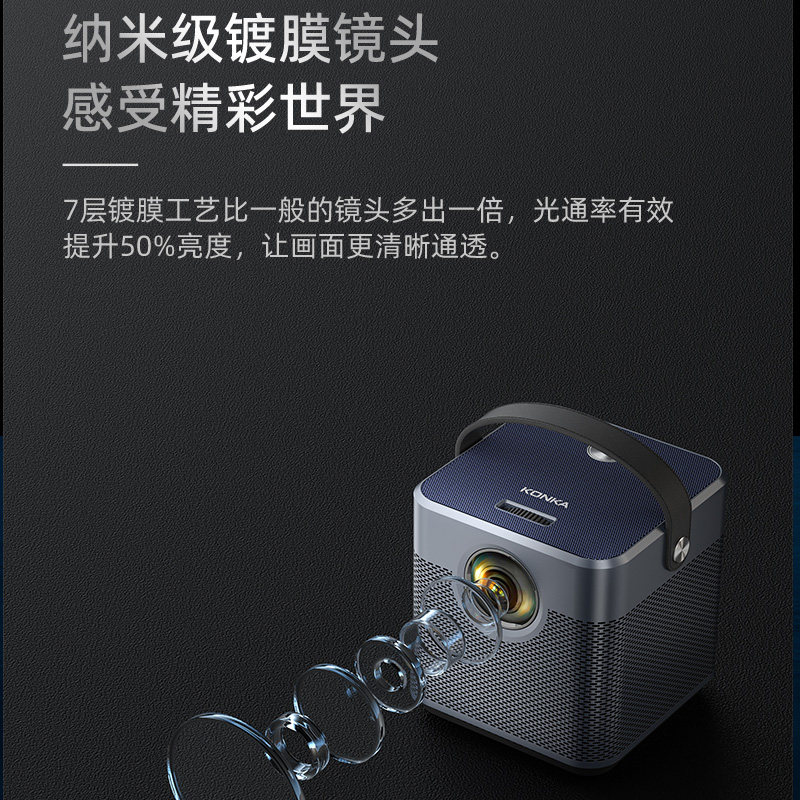 【旗舰正品】康佳家用超高清器投影仪 康佳投影投影机