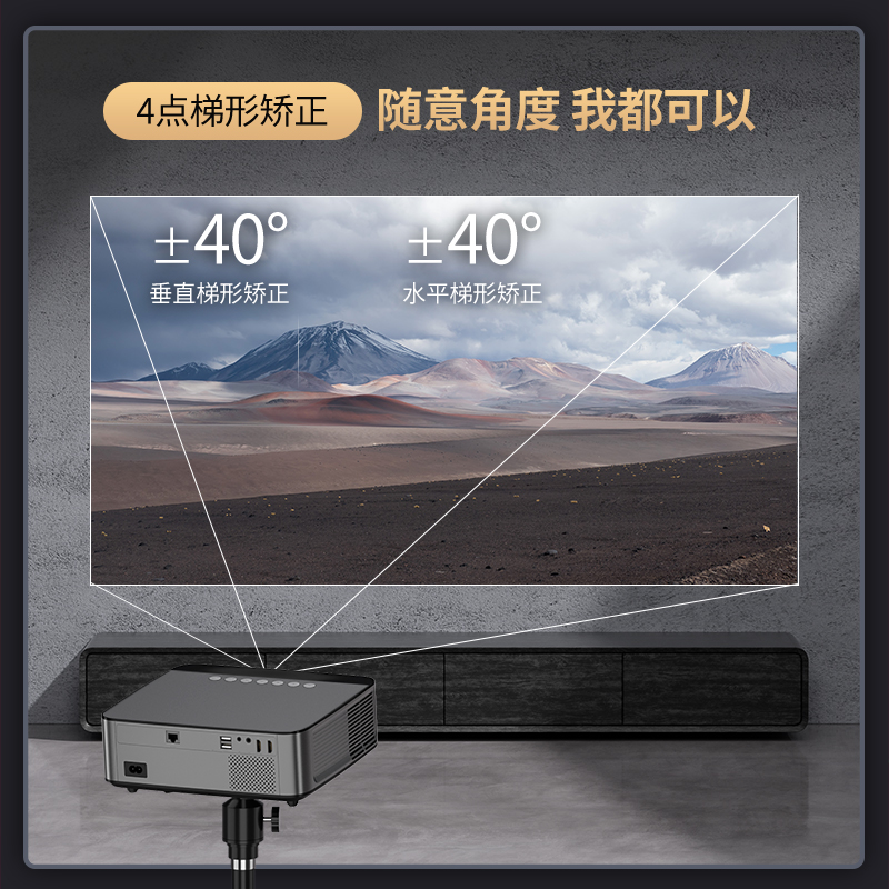 【官方旗舰】康佳H8Pro投影仪家用智能4K超高清投影机1080P投墙客厅家庭影院会议培训投屏户外露营2024年新款 - 图0