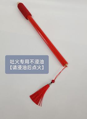 火把喜庆火把乔迁新居火把婚庆典礼火把迎亲专用户外道具火把火炬