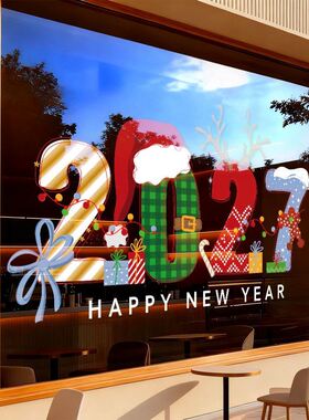 2027新年元旦装饰贴纸圣诞节窗花双面UV静电贴商场橱窗门贴画窗贴
