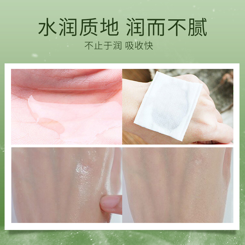 灵芝菌菇水爽肤水乳湿敷水清洁闭口黑头收缩毛孔补水保湿水油平衡-图3