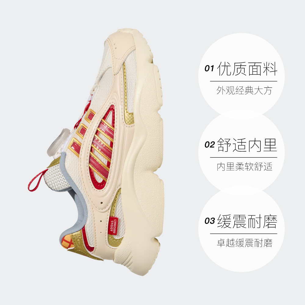 【自营】阿迪达斯新年款迪士尼联名儿童鞋旋钮扣运动老爹鞋KK4470,淘宝优惠券,粉丝福利购,淘宝优惠卷