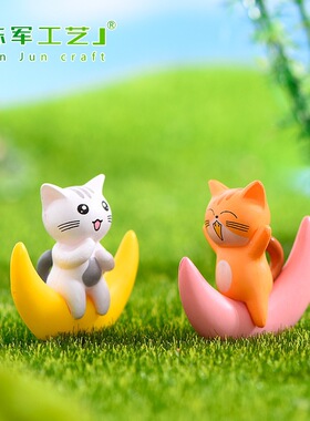 观装饰摆件玩偶创意品钥匙扣公仔