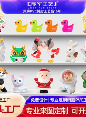 计塑料品挂件厂家直销微景观摆件