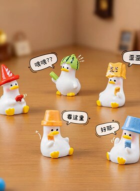 仔萌粒娃屋装饰品配件迷你桌面小