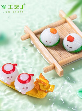 玩装饰品挂配件微景观微缩桌面小