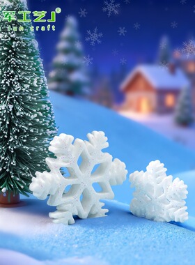 号圣诞雪花树脂卡通品摆件手机壳